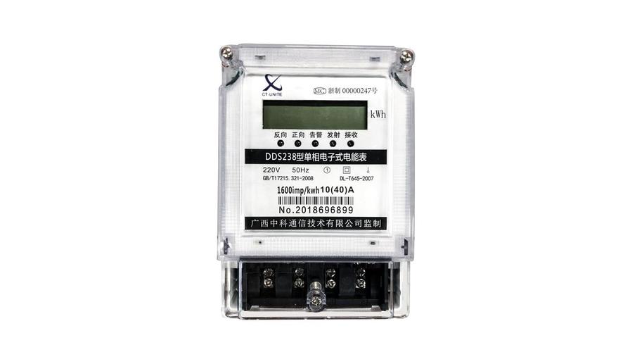 NB-IoT单相电子式电能表 引领智能电能仪表新纪元